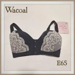 【Wacoal ワコール】マタニティハーフトップ ブラ 産前 産後兼用 E65のサムネイル