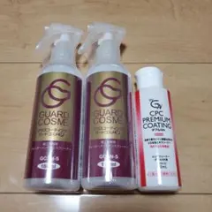 ■新品未使用■　GUARD COSME ガードコスメSP　メンテナンスクリーナーのサムネイル
