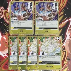 ワンピース 排撃 2億V雷神 6枚セット