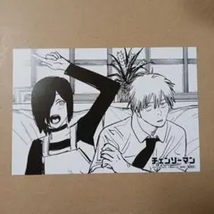 チェンソーマン　レゼ篇　劇場版　特典　イラストカード　レゼ　デンジ