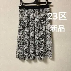 新品　23区　シフォン花柄スカート