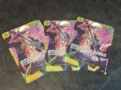 トラファルガー・ロー SEC 3枚セット