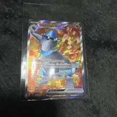 ラムパルドex SRのサムネイル