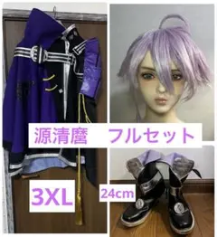 源清麿コスプレ衣装(コストモ製) 刀剣乱舞 源清麿 コスプレ衣装