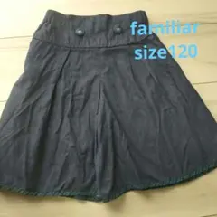 familiar size120 キュロット 刺繍くるみボタン