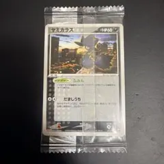 2026年最新】カード名：ヤミカラス ポケモンカードゲームの人気