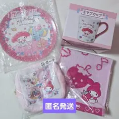 【2/9まで】 マイメロ 50周年 一番くじ 4点セット ローソン