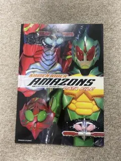 S.H.figuarts 仮面ライダーアマゾンオメガ 2025年最新】仮面ライダーx vhsの人気アイテム - メルカリ