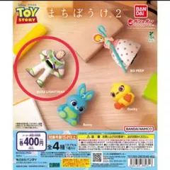 ABCカナブン様 リクエスト 2点 まとめ商品