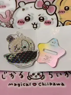 超まじかるちいかわ　らっこ　2点セット