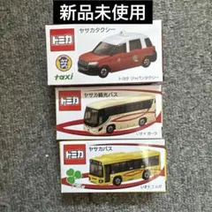 2026年最新】トミカ 京阪バスの人気アイテム - メルカリ