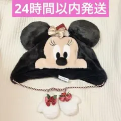 本日限定価格★ディズニー　クリスマス　2025 ファンキャップ　ミニー
