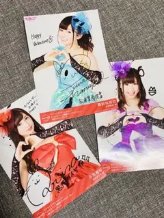 2026年最新】松浦果南サインの人気アイテム - メルカリ