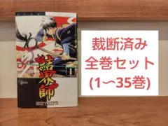 あかいろ様 リクエスト 2点 まとめ商品