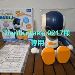 2026年最新】もっとなかよしrobi jr.の人気アイテム - メルカリ