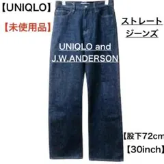 【UNIQLO and J.W.ANDERSON】ストレートジーンズ/30in.