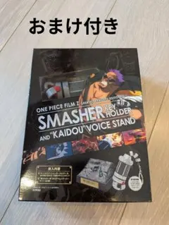 ワンピースフィルムZ　ゼファー　墓　フィギュア