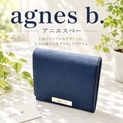 ✨美品✨ agnes b. 二つ折り財布 ネイビー レザー コンパクト 人気のサムネイル