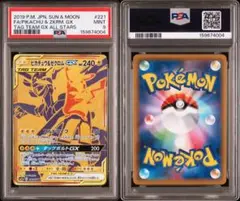 2026年最新】ピカチュウ＆ゼクロムGX URの人気アイテム - メルカリ