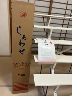スチール製 雛壇 7段 30号アカセひな祭り 組立説明書付き - メルカリ