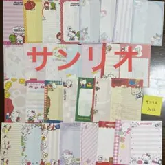 サンリオ バラメモ