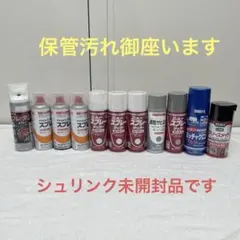 2026年最新】ラッカー塗料の人気アイテム - メルカリ