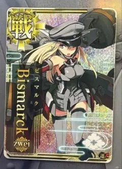 Re.バース ビスマルクZwei PP 2026年最新】ビスマルク reバースの人気アイテム - メルカリ