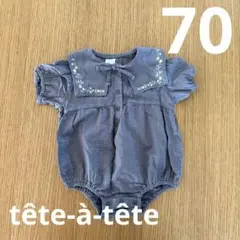 【テータテート】ロンパース 70 2点セット