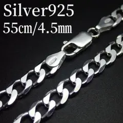 18㎝幅9㎜【フィガロ】 イタリアン シルバー925 ブレスレット - メルカリ