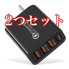 USB アダプター Cタイプ 充電器 4ポート 黒　2つセット
