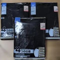 半袖丸首シャツ