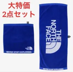 ノースフェイス コンフォートコットンタオルS+Mサイズ 2点セットのサムネイル