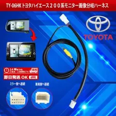 未使用保管品 トヨタ 純正 トヨエース ダイナ スマートキー 2ボタン