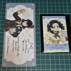 鬼滅の刃 バレンタイン ホワイトデー 伊之助 アオイ