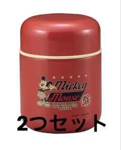 【ディズニー】スープポット 280ml ミッキーマウス レッド 2つセット