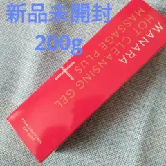 【新品未開封】マナラ ホットクレンジングゲル マッサージプラス 200g