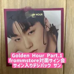 2026年最新】ateez サン サインの人気アイテム - メルカリ