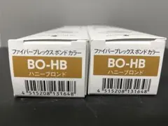 【新品未使用】Schwarzkopf ボンドカラー BO-HB 2本のサムネイル