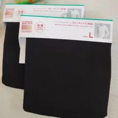 ヒートテック長袖　極暖2枚