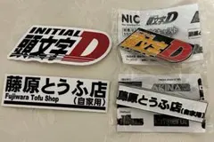 頭文字D ダイキャストピンズ　藤原とうふ店、頭文字D 2点セット　シール付き