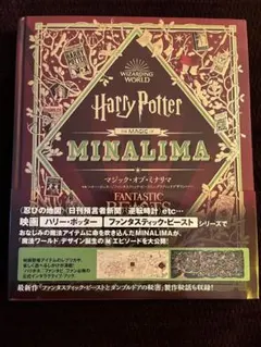 2026年最新】ハリーポッター 初版の人気アイテム - メルカリ