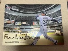 2026年最新】bbm吉田正尚の人気アイテム - メルカリ