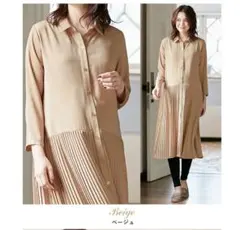 授乳しやすいプリーツシャツワンピース