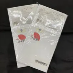 新品　日本製　枕カバー　2枚　４３×６３ｃｍ　No.６　ホワイト　ファスナー付