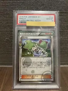 2025年最新】ポケキュン ミツルの人気アイテム - メルカリ