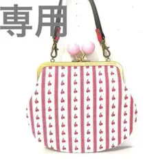 ꕤclara*様　専用