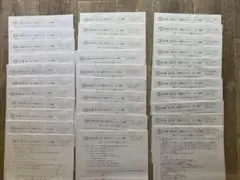 浜学園】小6 公開学力テスト 算数・理科 2教科まとめセット（2019年