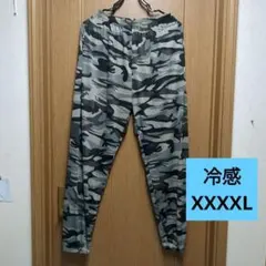 あっちゃん様専用4XL 上下セット カモフラ★冷感 迷彩 グレー色紐付 ウエスト