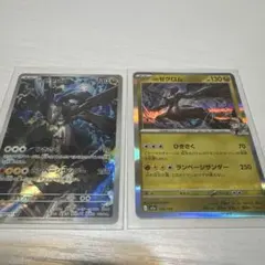 【ポケモンカード　MEGAドリームex】NのゼクロムAR