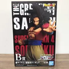 2026年最新】一番くじドラゴンボールthe greatest saiyanの人気